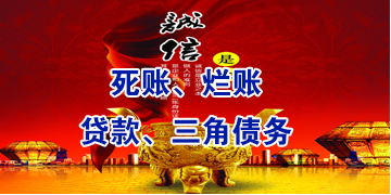 桃江要债公司