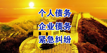 桃江追债公司